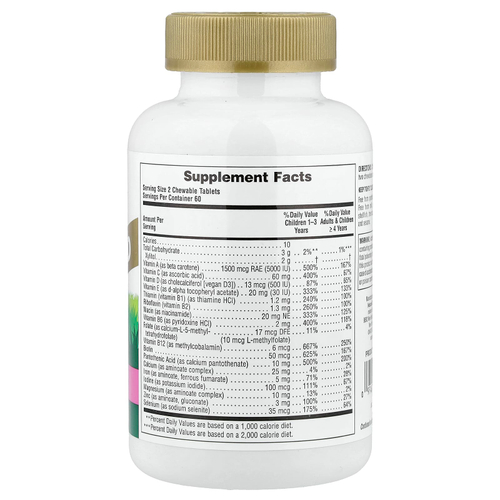 NaturesPlus, Animal Parade® Gold, жевательная мультивитаминная добавка для детей, со вкусом арбуза, 120 таблеток в форме животных