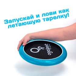 Набор дисков OgoDisk MINI 30см