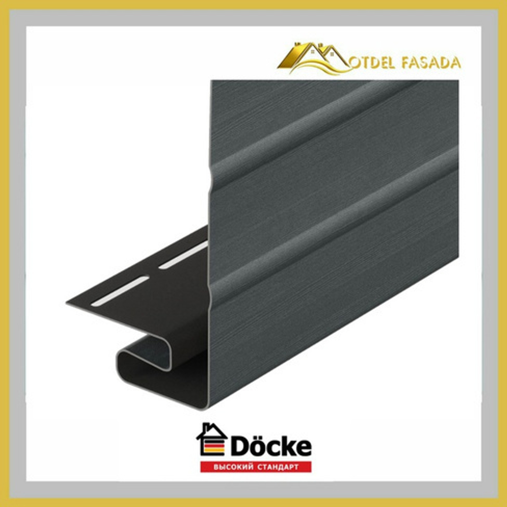 Джей фаска DOCKE PREMIUM  Графит 203/13мм 3000мм