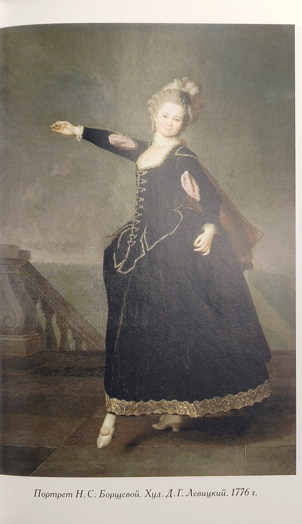 Благородные воспитанницы Смольного института