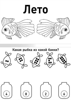 Времена года. Тетрадь логических и творческих заданий для детей 4-6 лет