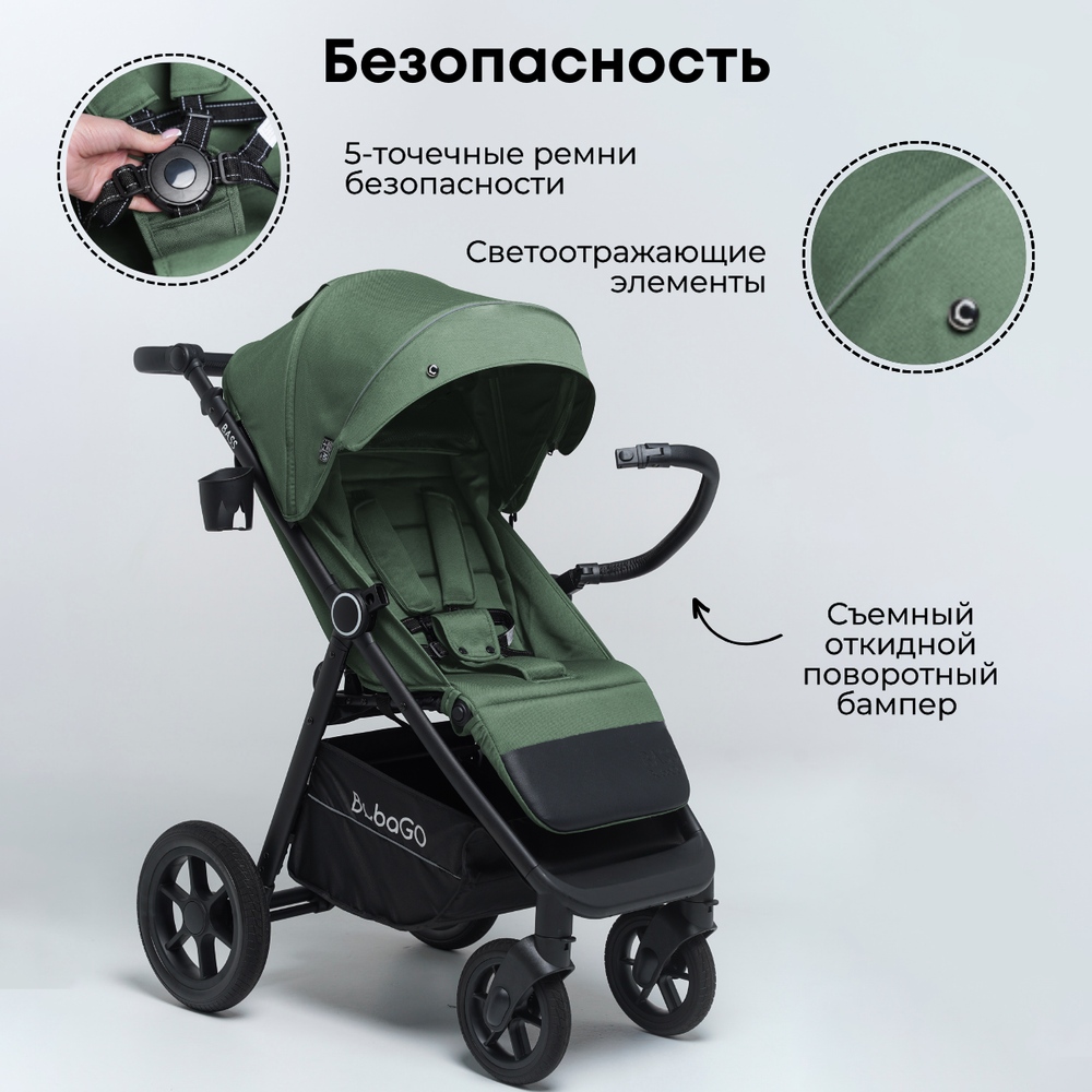 Прогулочная коляска BubaGO Bass