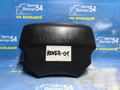 Подушка безопасности водительская LAND ROVER RANGE ROVER 1996