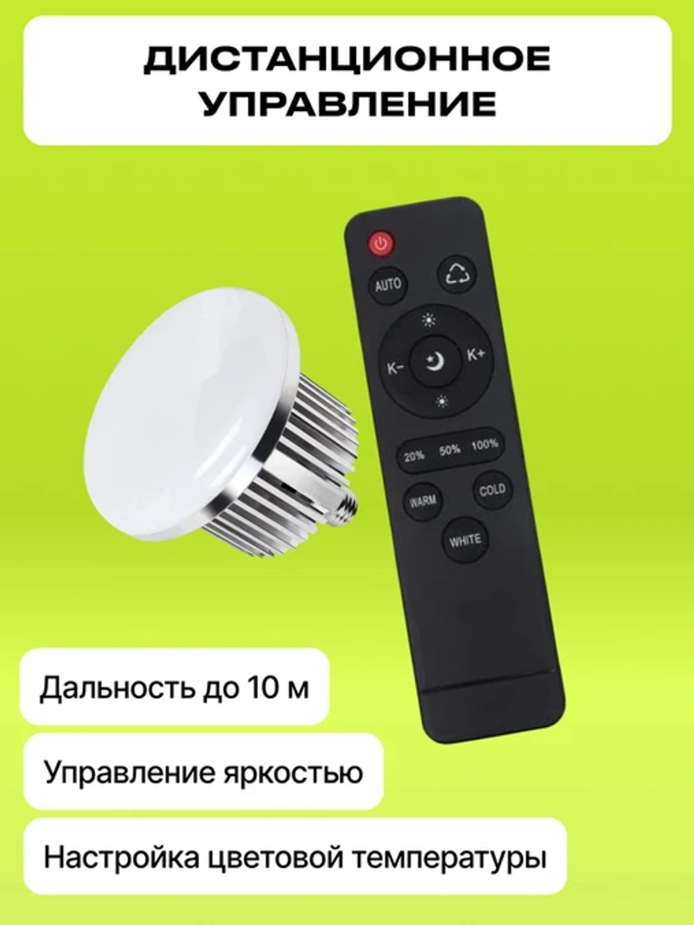 Комплект постоянного света Raylab D-Light 1 светодиодный