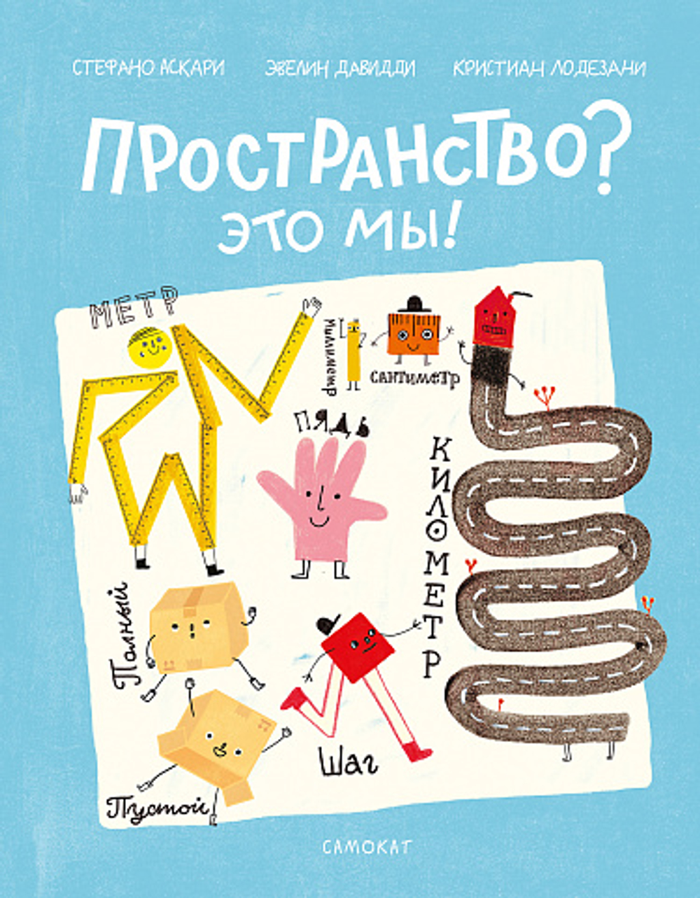 НОВИНКИ 09.04.2026