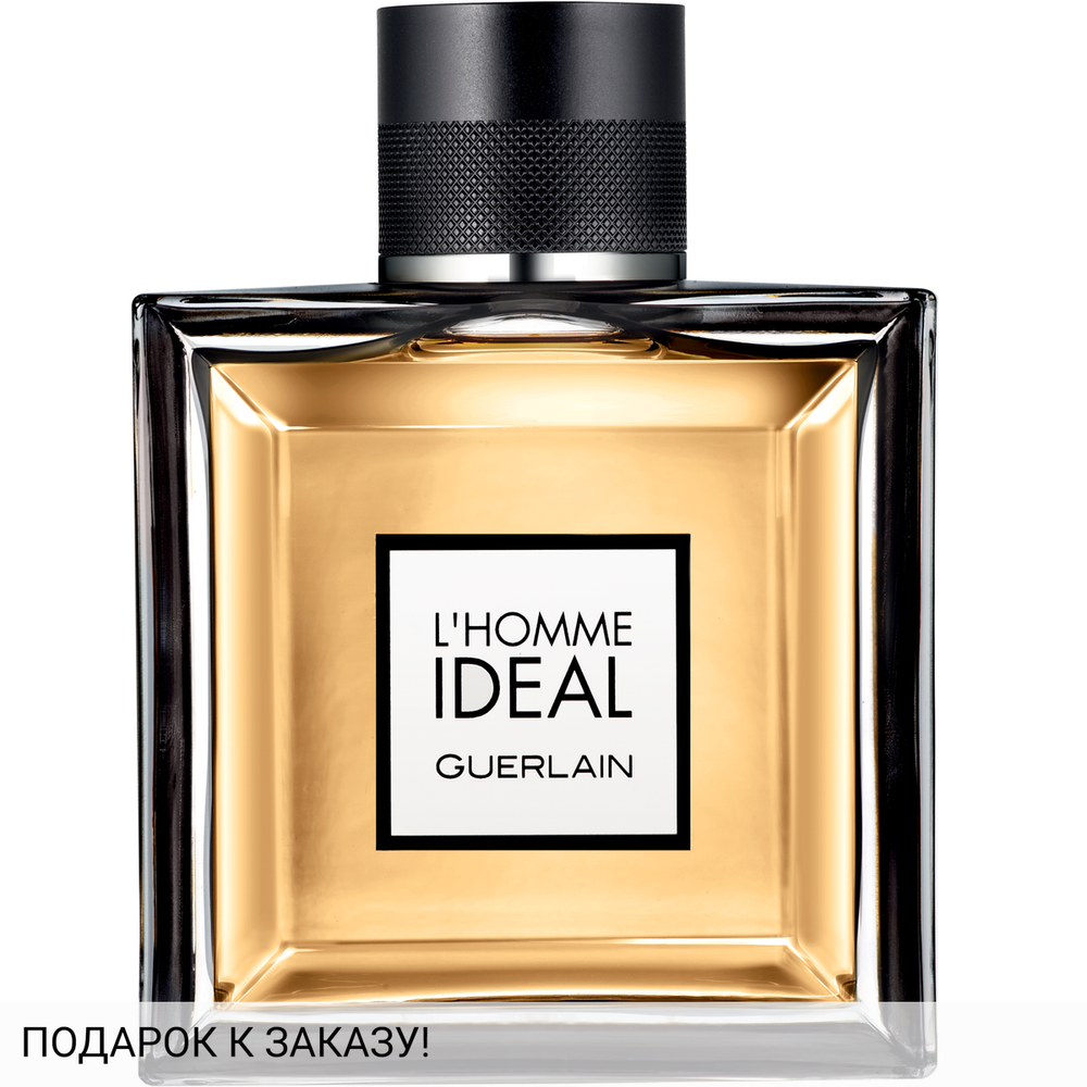 Guerlain L'Homme Ideal