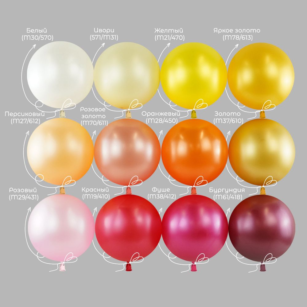 Шар (12''/30 см) Золото (M37/610), металлик, 100 шт.