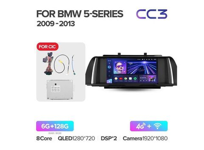Магнитола Teyes CC3 6-128 BMW 5 F10 F11 2009 — 2017 9.0" (CIC)