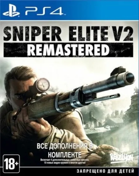 PS4 Sniper Elite V2 Remastered (Б/У, Полностью на русском языке, CUSA-12351)