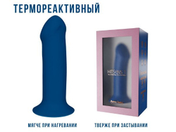 Adrien Lastic - Фаллоимитатор Hitsens L 17,7 см, ø 4,5 см