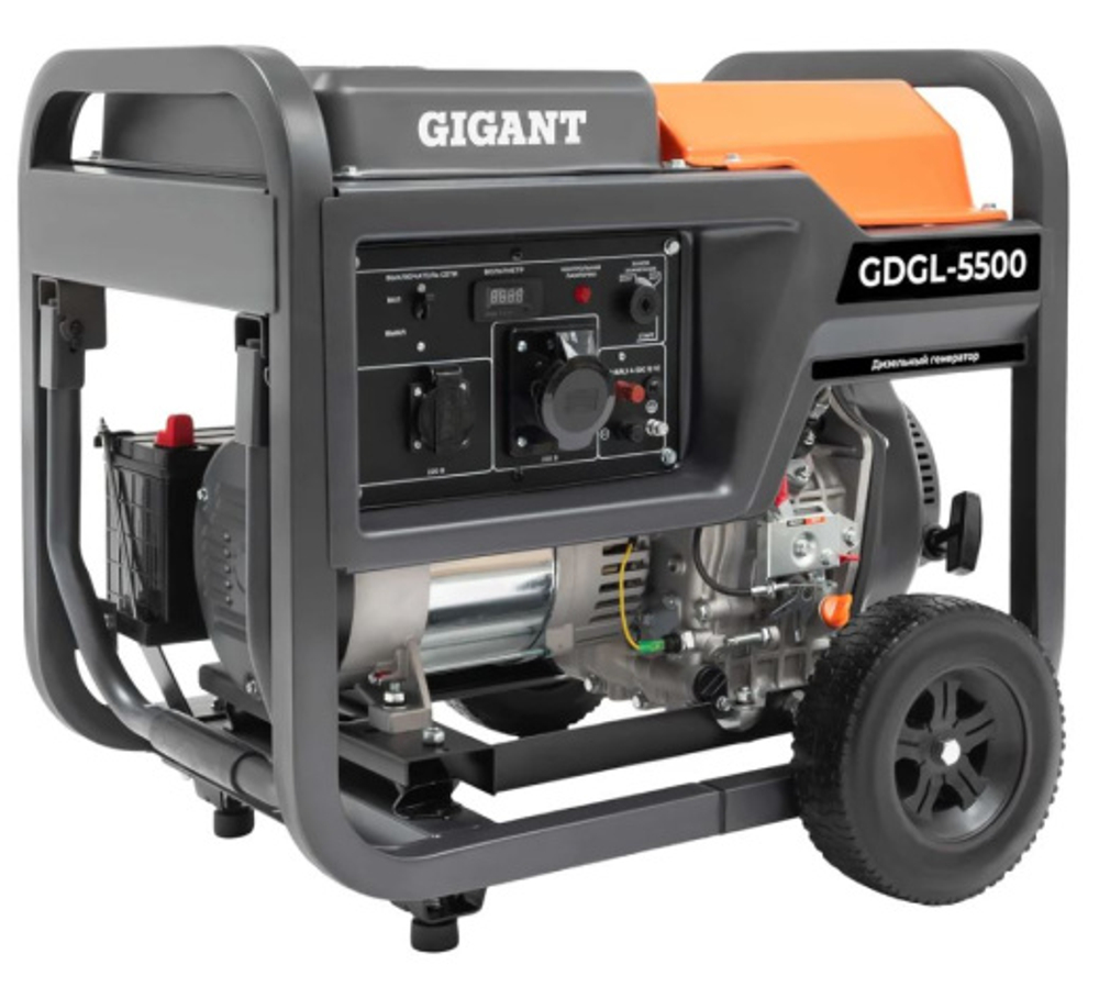 Генератор дизельный Gigant GDGL-5500
