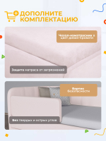 Диван - кровать с подъёмным механизмом 200х90 см Crecker UP ткань Микровелюр