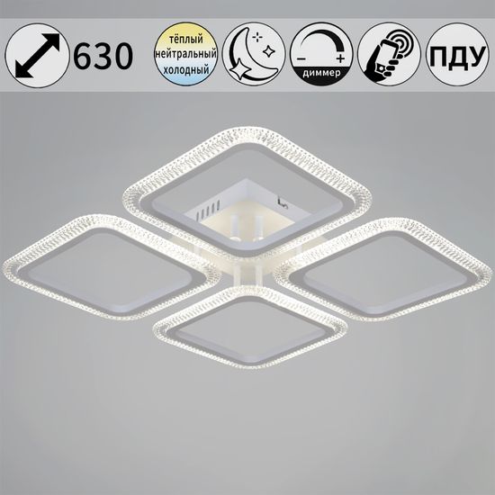 09838-0.3-04 WH светильник потолочный