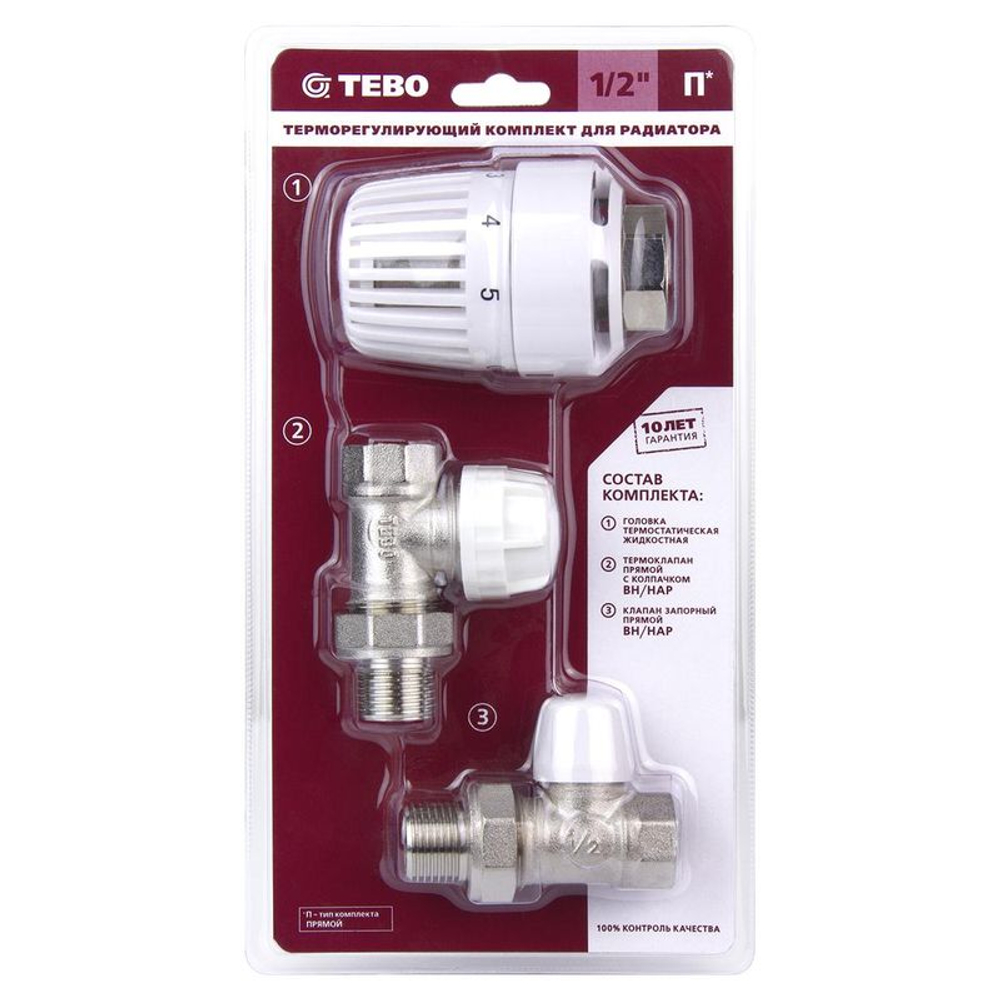 Набор для подключения радиатора 1/42" прямой TEBO