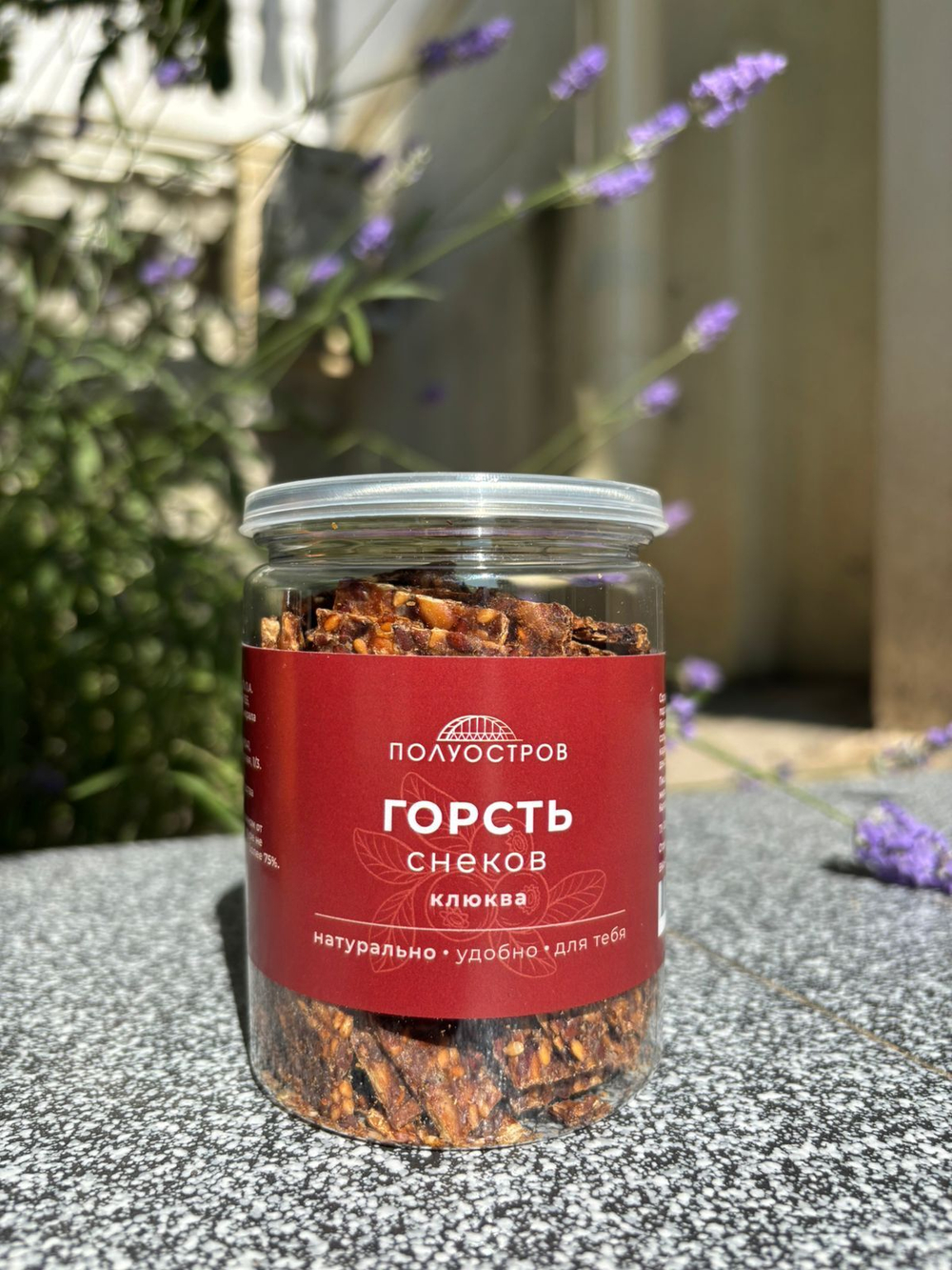 Горсть снеков с клюквой 100 г