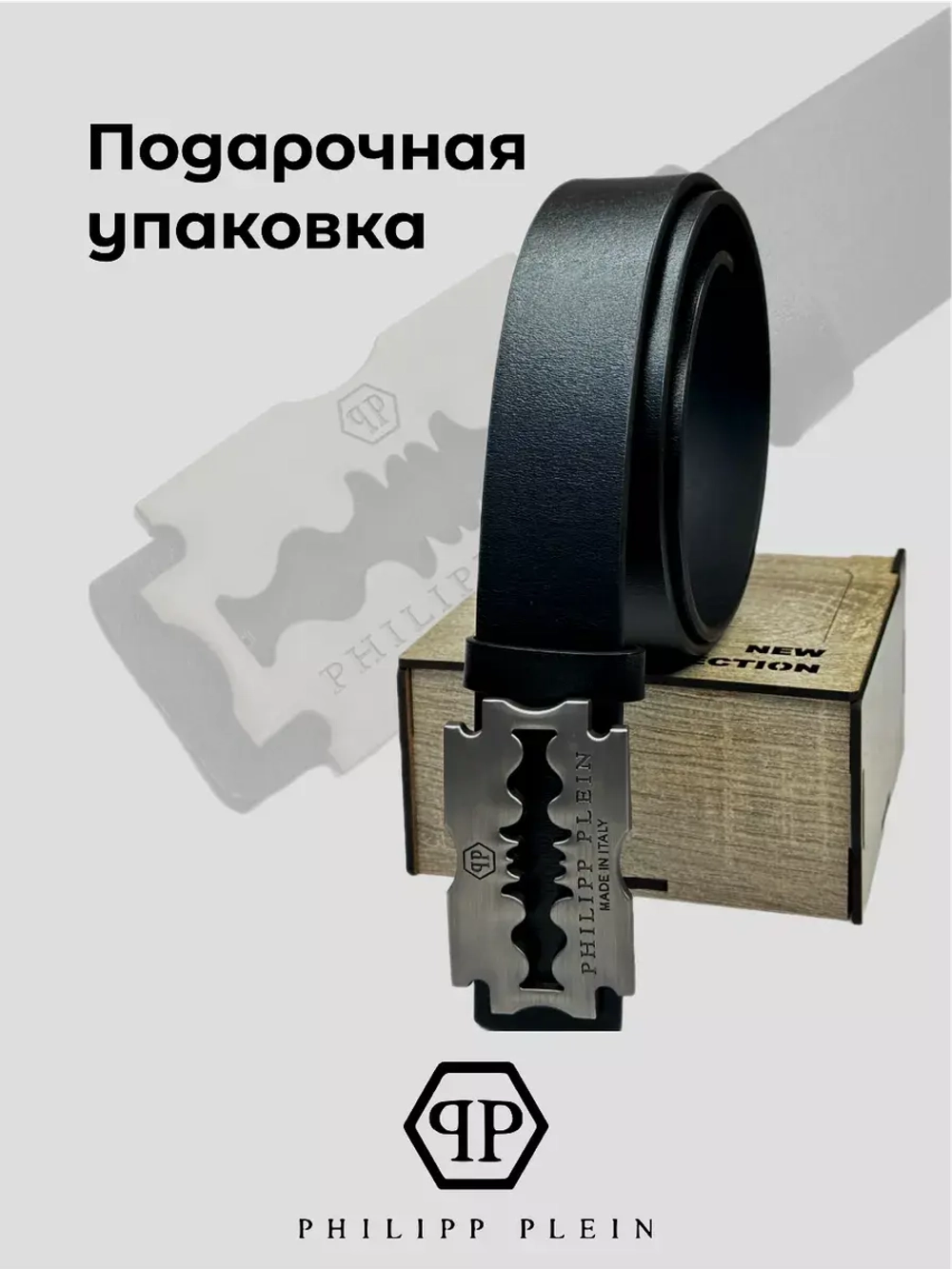 Ремень натуральная кожа в подарок