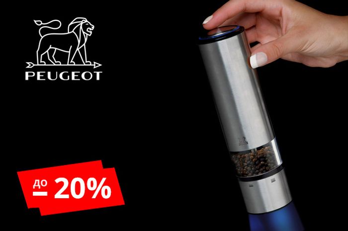 <p class="description-aktsii"><b>Скидки до 20% на мельницы для соли, перца и специй Peugeot</b></p><span class="date-aktsii">до 30 сентября</span>