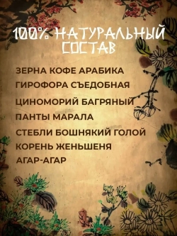 Капсулы Тигр ''Лаоху'' - 3 шарика для мужчин