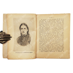 Федорченко Л. С. Вера Ивановна Засулич: жизнь и деятельность / Л. С. Федорченко (Н. Чаров). — [М.] : Новая Москва, 1926