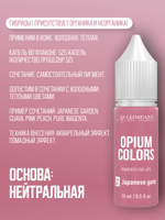 L2 JAPANESE GARDEN пигмент для губ TM AS-Company OPIUM COLORS