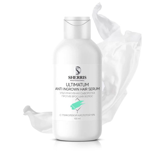 Ультимативная сыворотка против вросших волос с 10% гликолевой кислотой, 100 мл