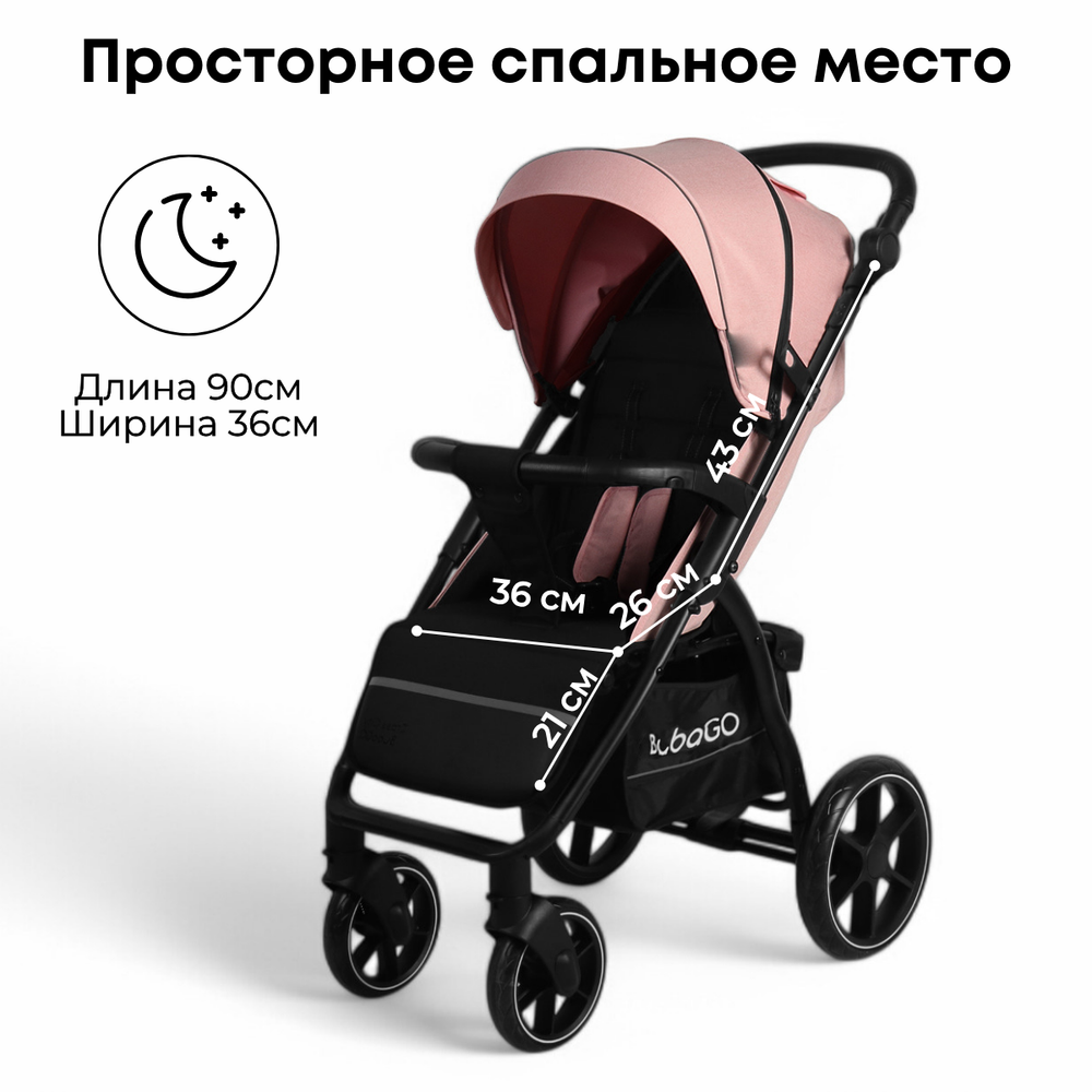 Прогулочная коляска BubaGO Cross City