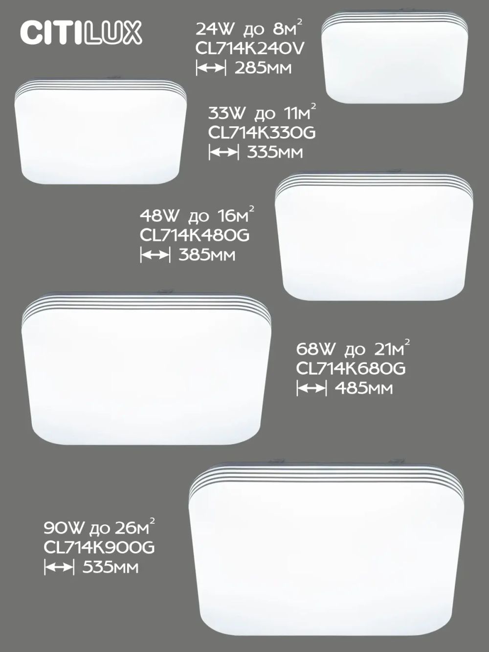 Citilux Симпла CL714K480G LED RGB Люстра с пультом