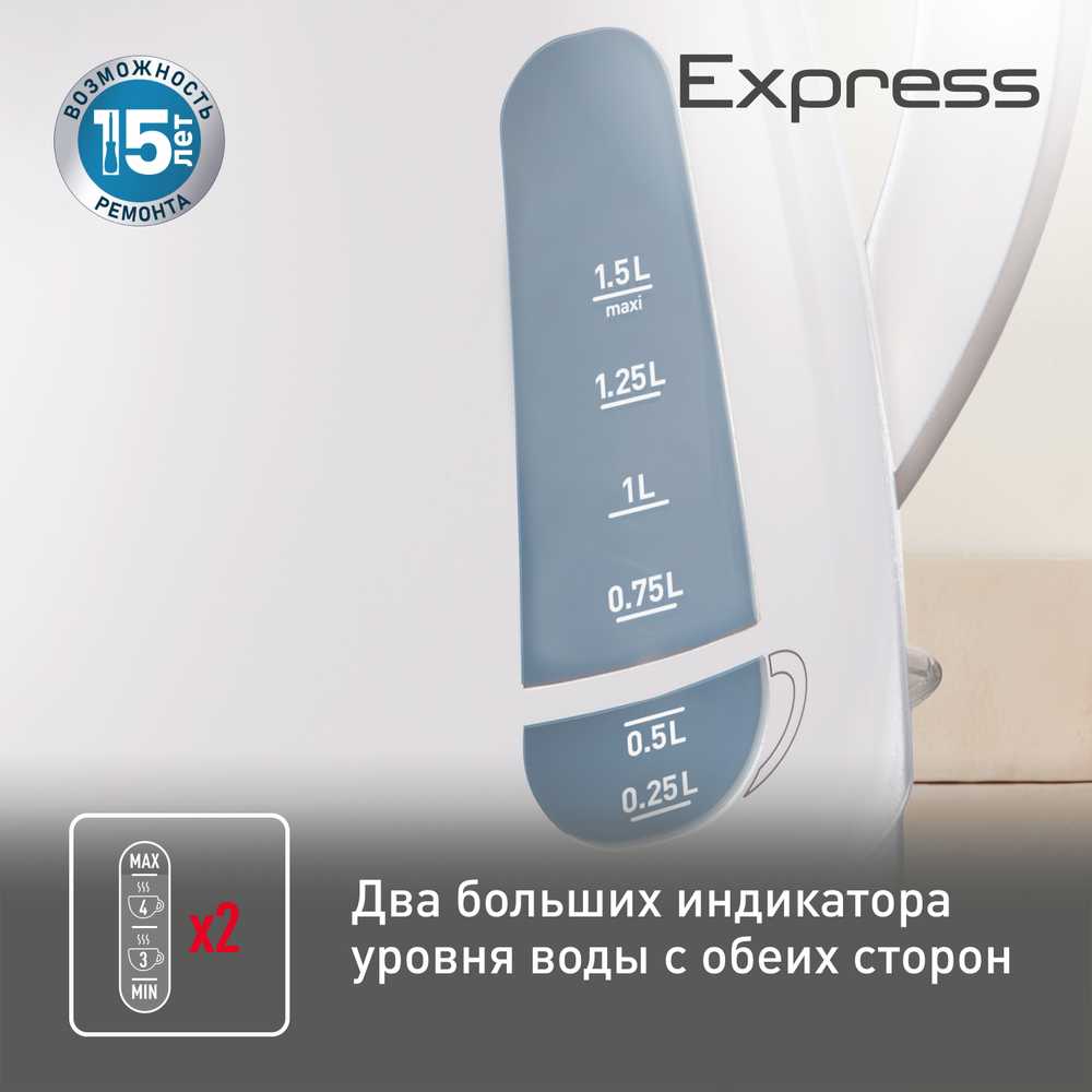 Электрический чайник Tefal Express Plastic KO29913E