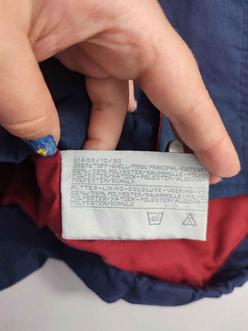 Куртка легкая 58 размер