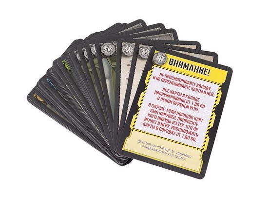 Настольная игра КвестМастер 4: Загадка Эльдорадо