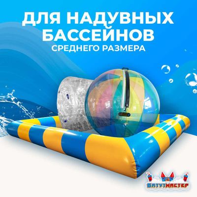 Песочный фильтр P-DYG350 с насосом 0.33 л.с. для бассейна до 36 м³, до 25 кг песка, до 4500 л/ч