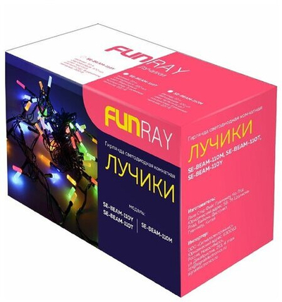 Гирлянда FUNRAY Лучики 10 м