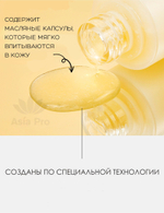 СИЯЮЩАЯ КОНДЕНСАЦИОННАЯ МАСЛЯНАЯ Сыворотка Radiant Oil Serum от Dr. Hedison
