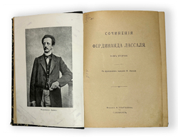 Сочинения Фердинанда Лассаля. - 2-е изд., испр. и доп. Т. 1-2. - Санкт-Петербург : Н. Глаголев, 1905