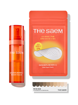 Urban Eco Golden Berry C Blemish Ampoule Special Set
