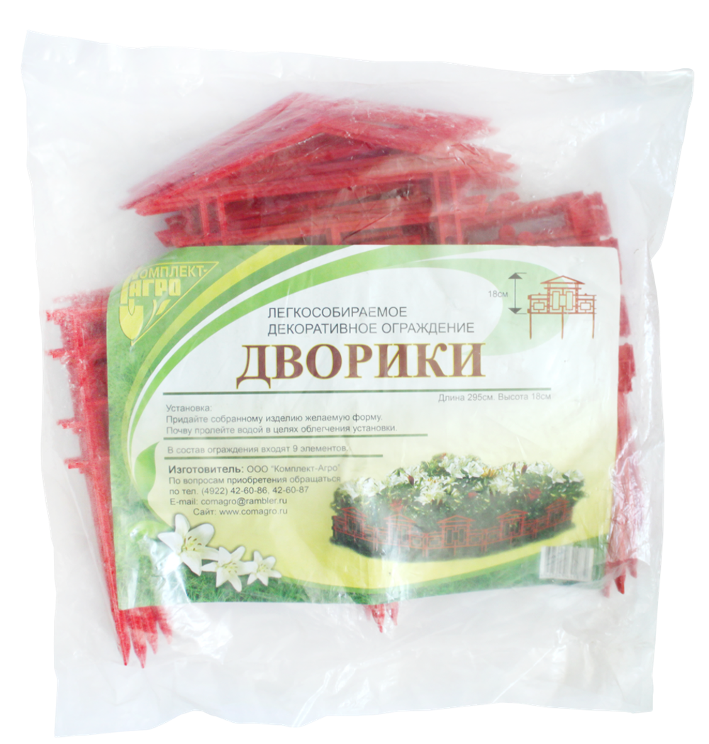 Забор-бордюр декоративный ДВОРИКИ длина 3м, высота 19 см