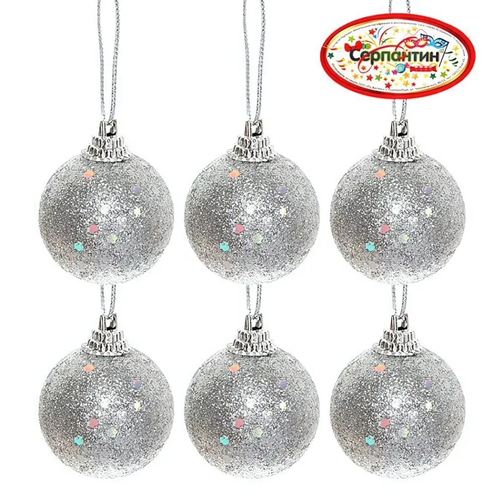 Новогодние шары 4 см (набор 6 шт) «Блестящее напыление», серебро