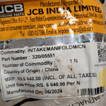 Впускной коллектор | 320/05551 | JCB