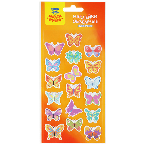Наклейки объемные Мульти-Пульти "Бабочки", 10*22см, 18 наклеек, инд. уп., европодвес И