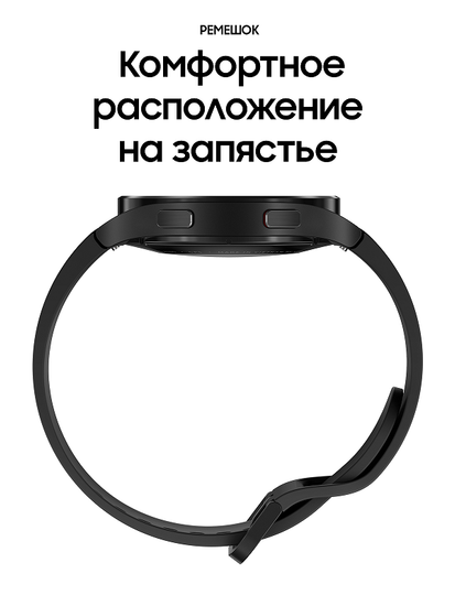 Умные часы Samsung Galaxy Watch4 44мм черный