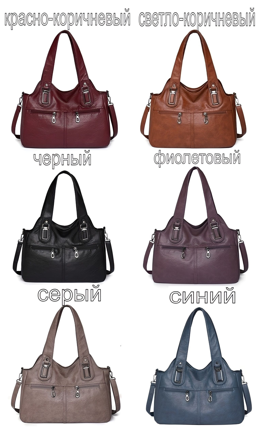 Сумка женская на плечо