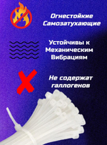 Нейлоновый хомут-стяжка 4(3.6)х150 белый (100шт) 