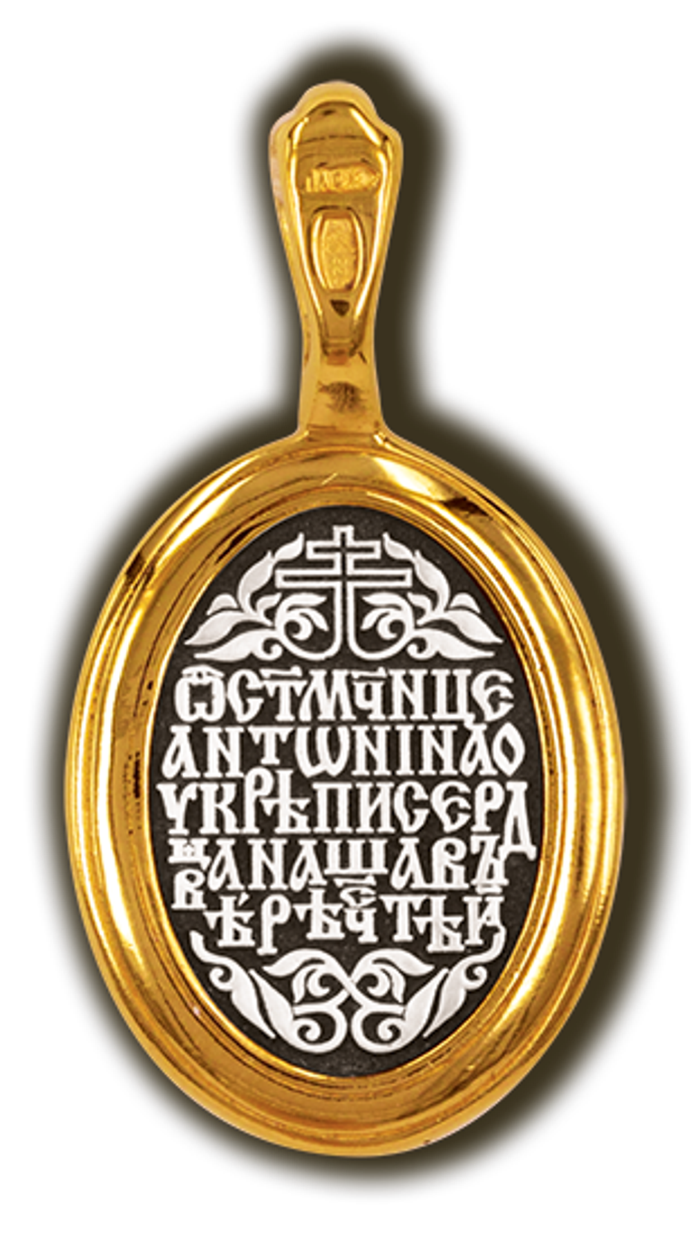 Святая Антонина. Нательная икона из серебра 925* с позолотой.