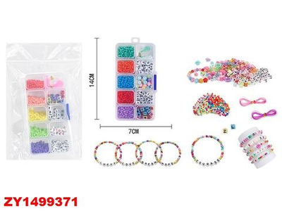 Набор бисера, пакет ZY1499371