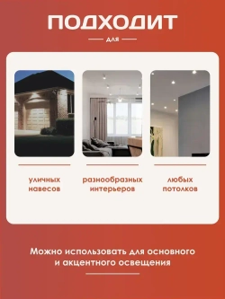 Светильник встраиваемый потолочный точечный GX53 чёрный Макс.15W