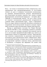 Тринитарная доктрина Гая Мария Викторина: философско-богословский анализ