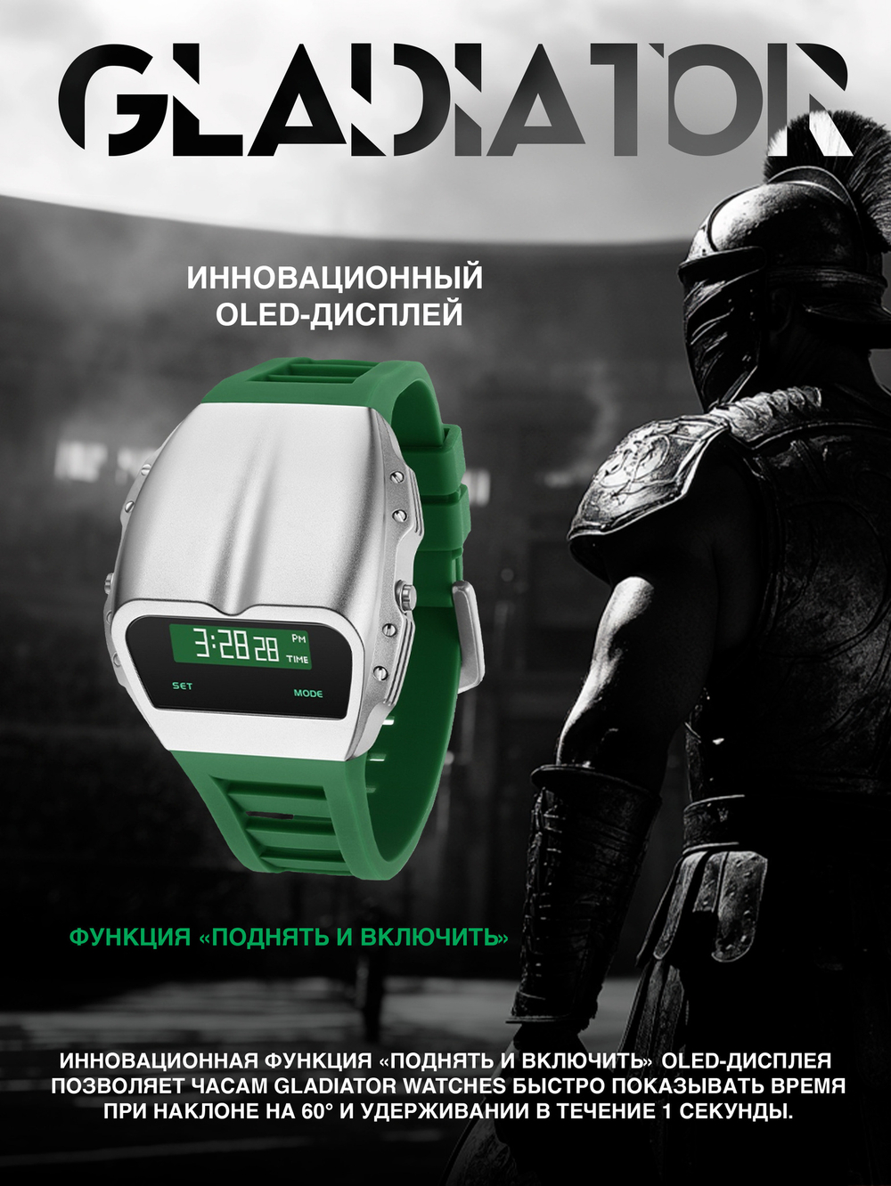 Часы наручные электронные BENLYDESIGN, цвет зеленый