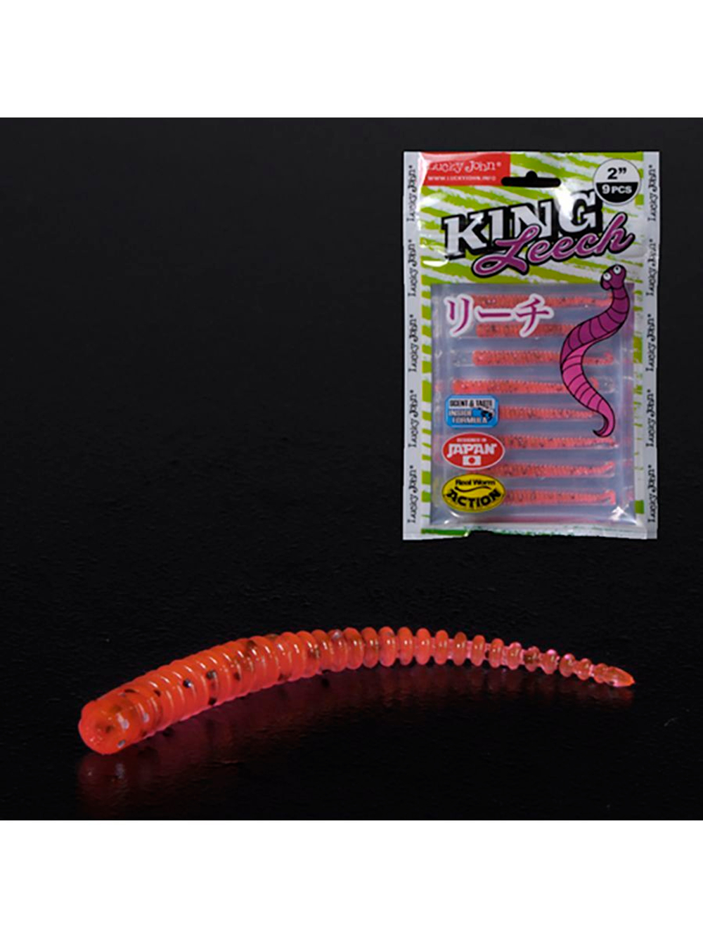 Слаги съедобные искусственные LUCKY JOHN Pro Series KING LEECH 5.08/052 9шт.