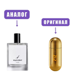 Equivalent H 015 edt 100ml (версия 212Vip) man