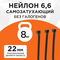 Cablexpert Стяжка 2.5мм x 100мм, Нейлон